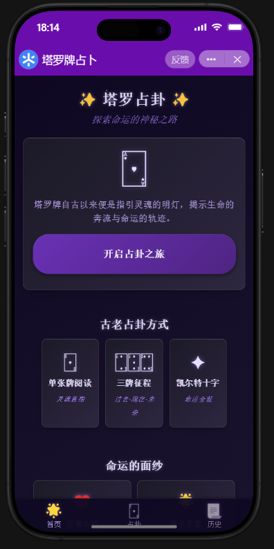 QQ20250829-181451.png