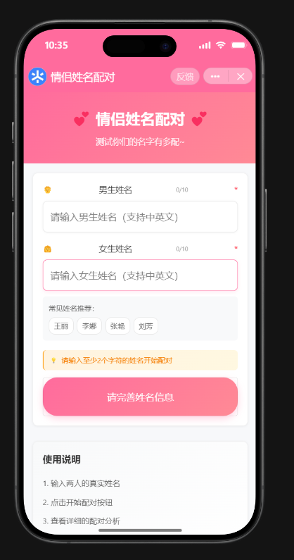 QQ20250824-103540.jpg
