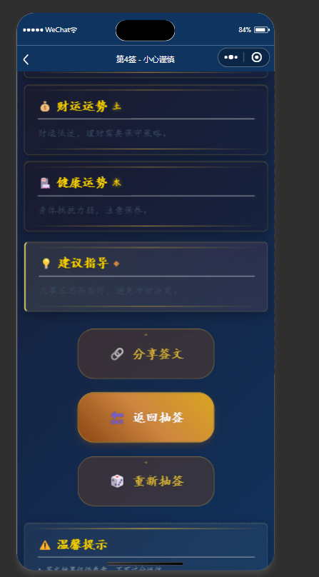 QQ20250826-105532.jpg