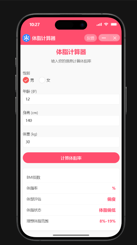 QQ20250825-102751.png