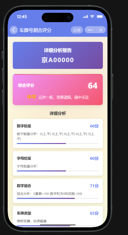 QQ20250823-124555.png