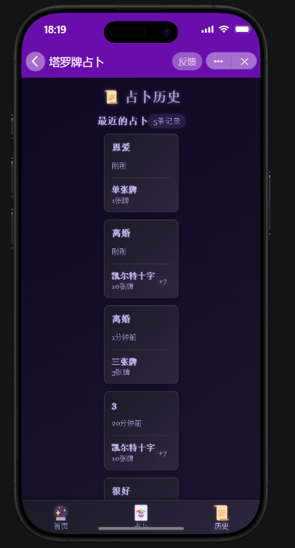 QQ20250829-182009.png