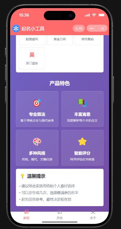 QQ20250827-153630.png