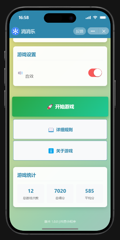 QQ20250826-165909.jpg