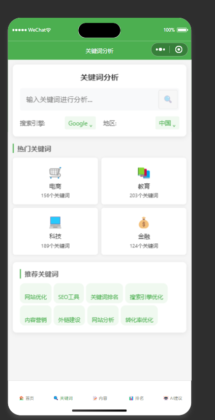 QQ20250825-190644.png