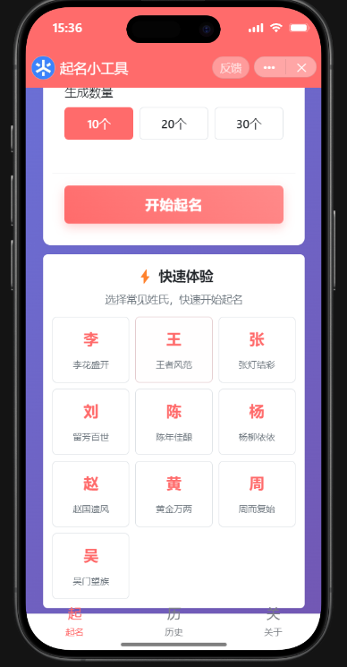 QQ20250827-153623.png