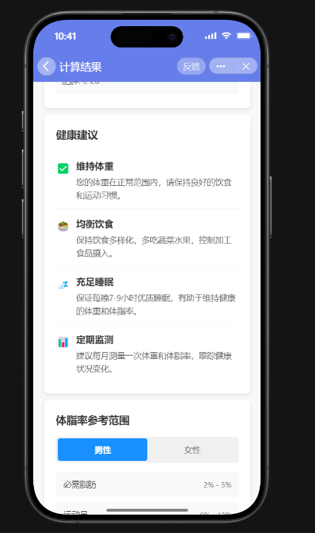 QQ20250825-104135.png