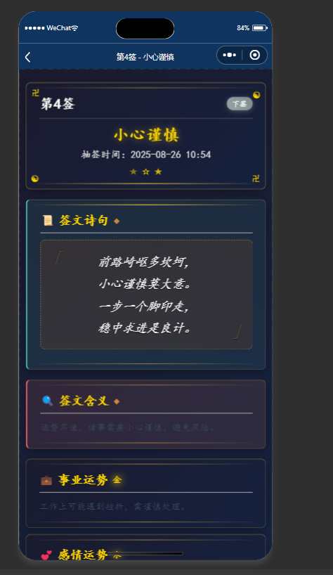 QQ20250826-105519.jpg