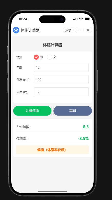 QQ20250825-102534.png