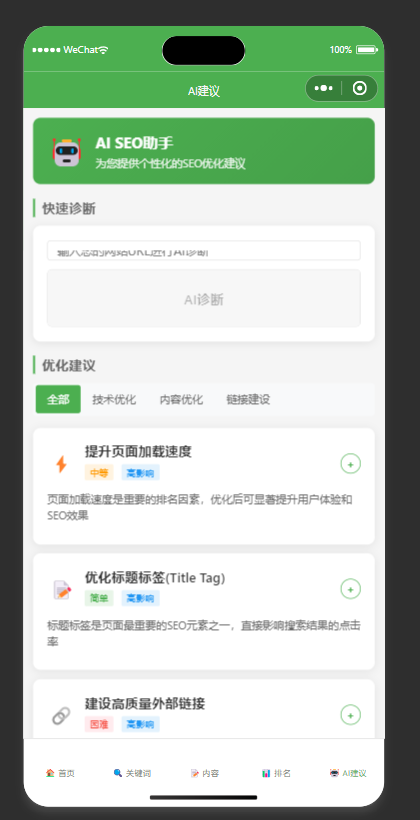 QQ20250825-190708.png