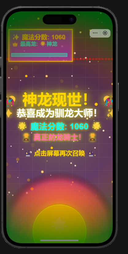 QQ20250831-144656.png