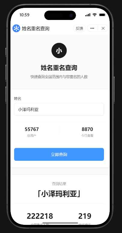 QQ20250822-110053.jpg