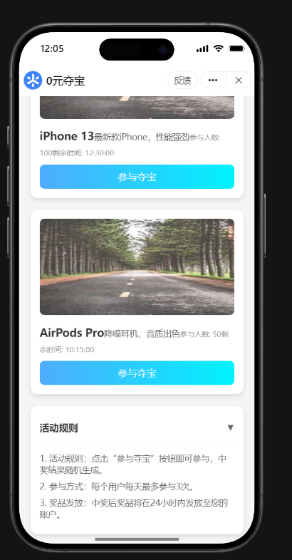 QQ20250829-120659.png