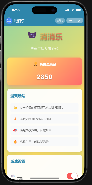 QQ20250826-165859.jpg