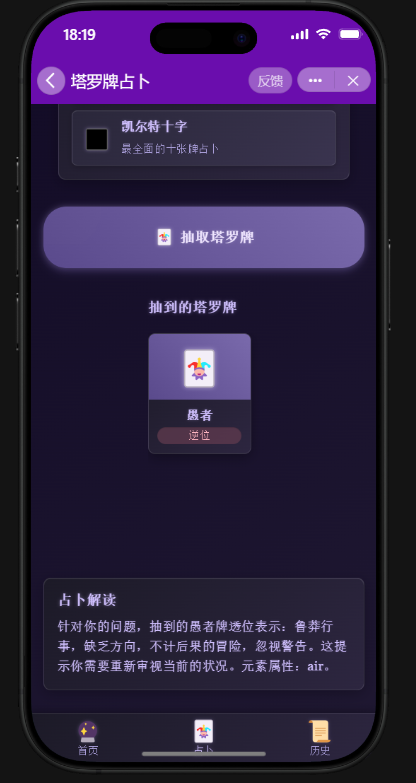 QQ20250829-181957.png