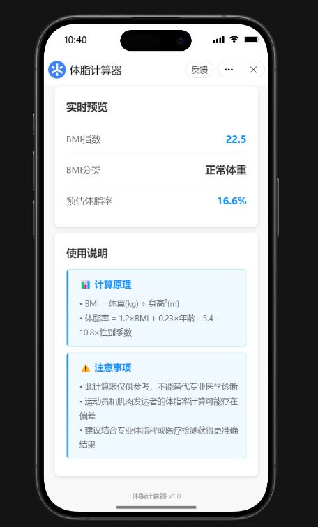 QQ20250825-104116.png