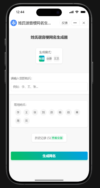 QQ20250828-124503.jpg