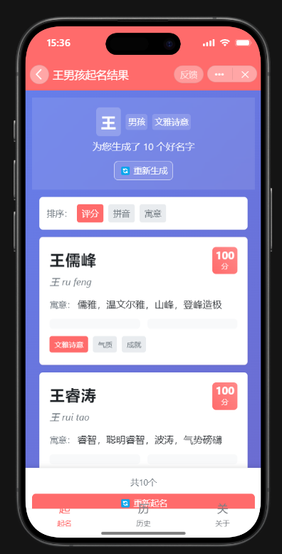 QQ20250827-153653.png