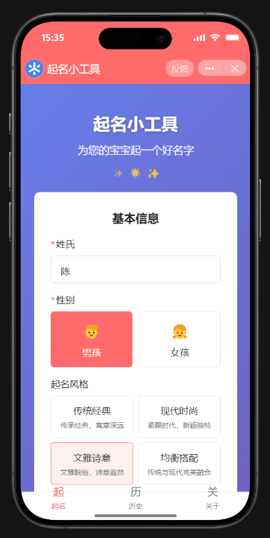 QQ20250827-153613.png