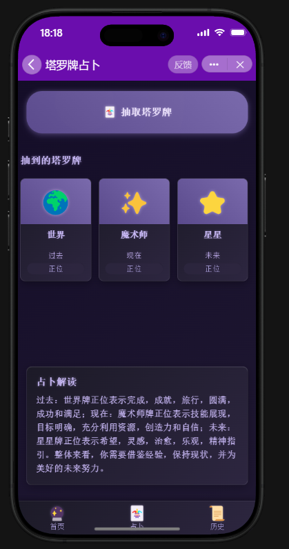 QQ20250829-181858.png