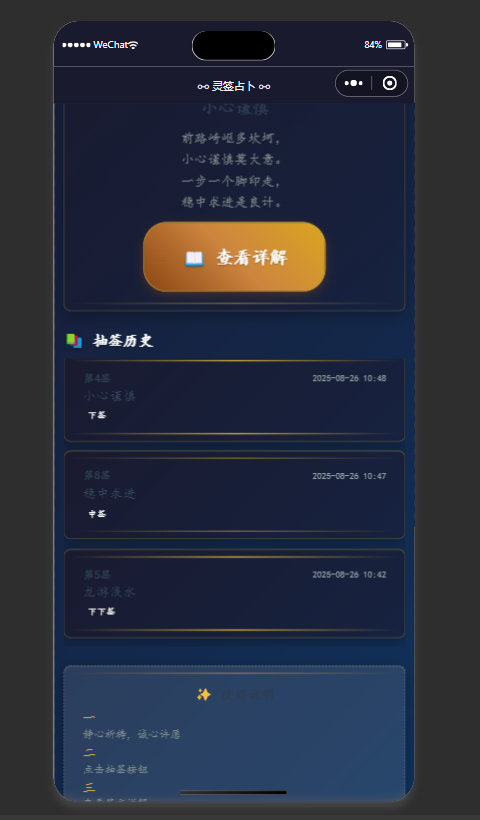 QQ20250826-105502.jpg