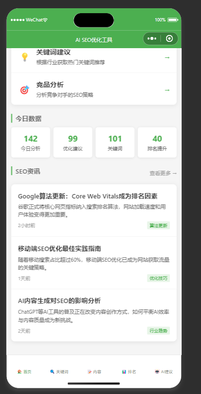 QQ20250825-190726.png