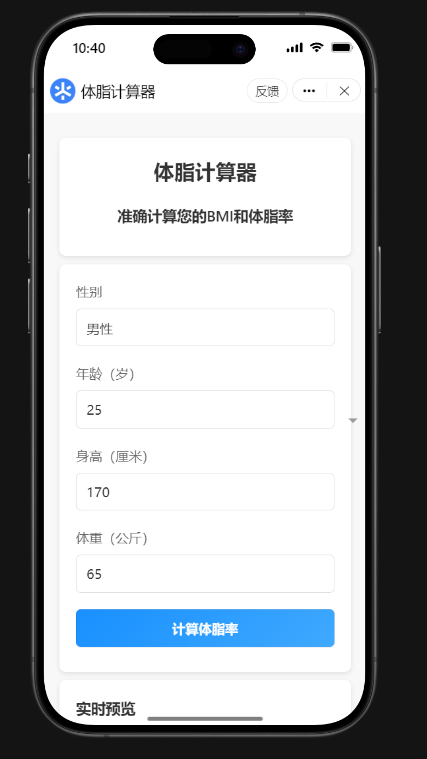 QQ20250825-104108.png