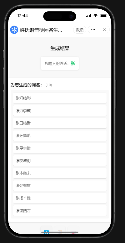 QQ20250828-124514.jpg