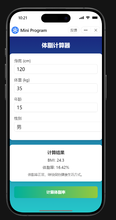 QQ20250825-101752.png