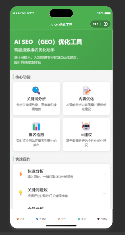 QQ20250825-190626.png