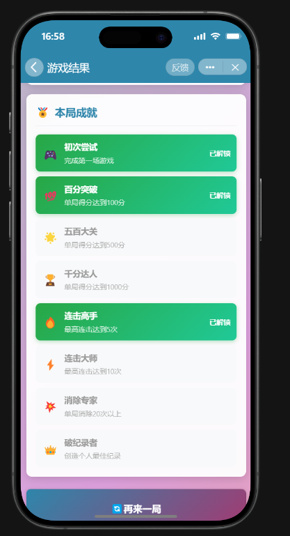 QQ20250826-165845.jpg