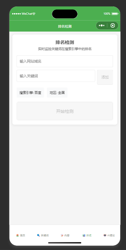 QQ20250825-190700.png