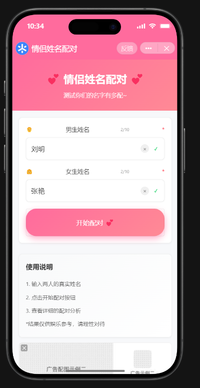 QQ20250824-103527.jpg