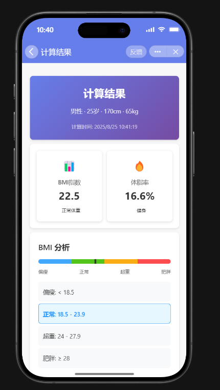 QQ20250825-104124.png