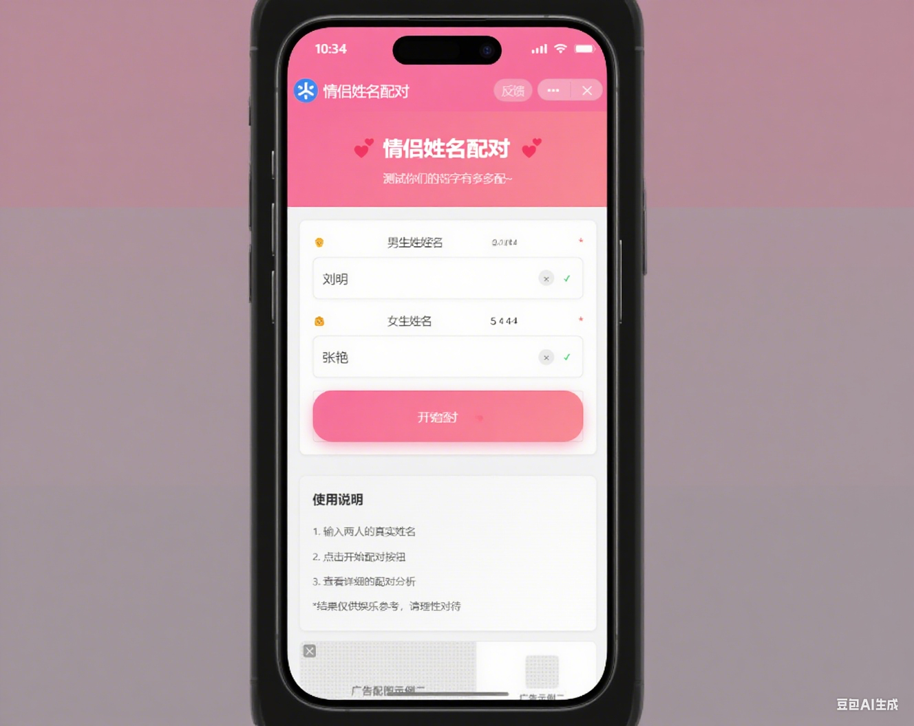 调整图片比例.png