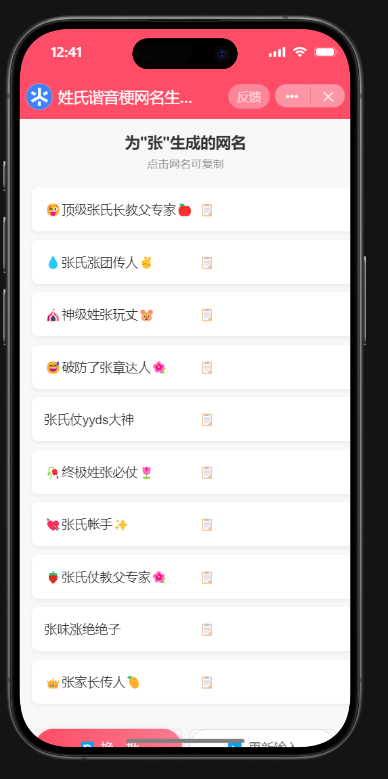 QQ20250828-124201.jpg