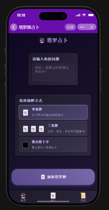 QQ20250829-181833.png