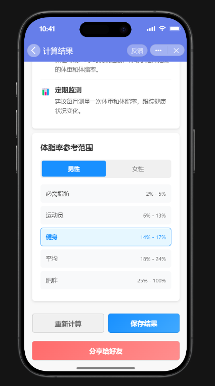 QQ20250825-104142.png