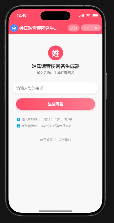 QQ20250828-124137.jpg