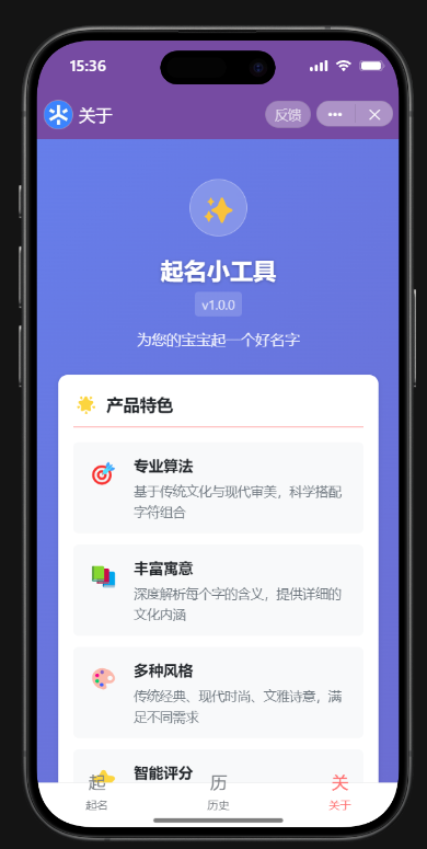 QQ20250827-153704.png