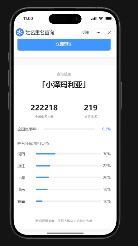 QQ20250822-110104.jpg