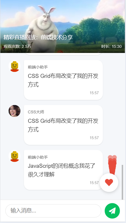 QQ20250822-155742.jpg