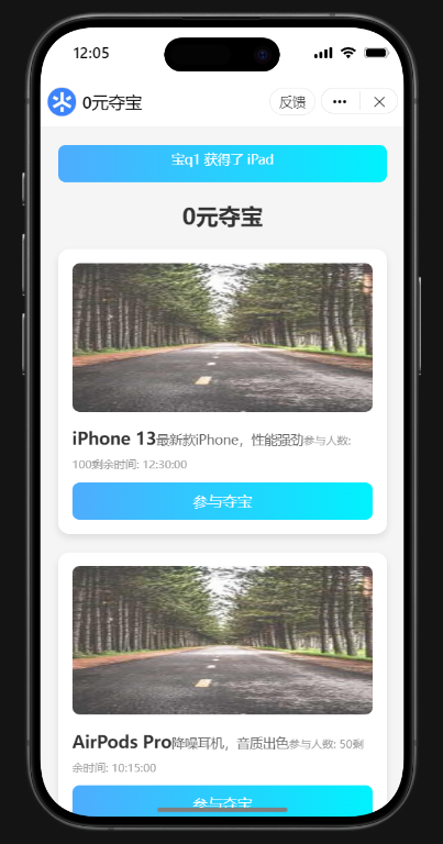 QQ20250829-120638.png