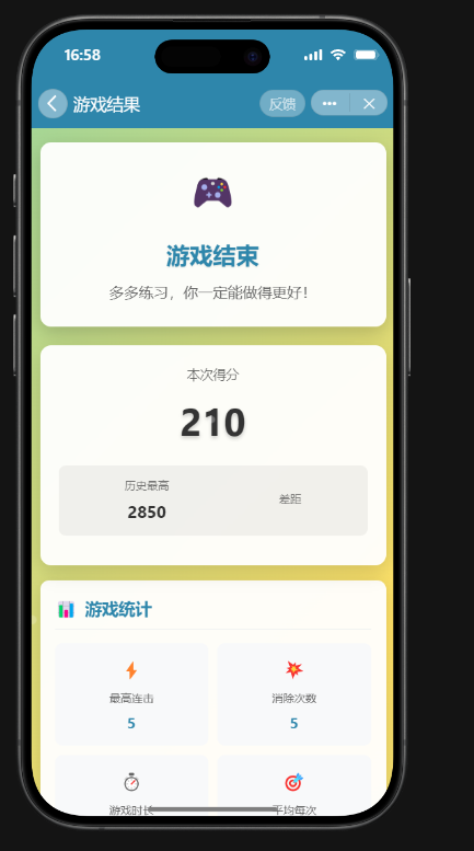 QQ20250826-165834.jpg