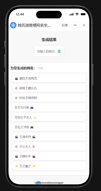 QQ20250828-124527.jpg