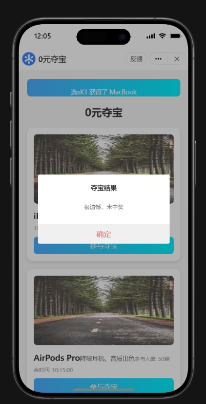 QQ20250829-120651.png