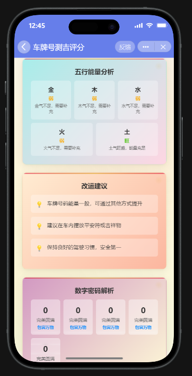 QQ20250823-124609.png