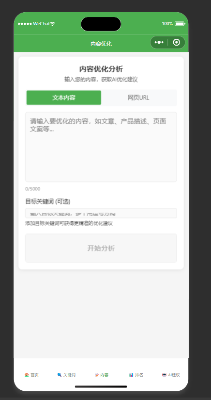 QQ20250825-190652.png