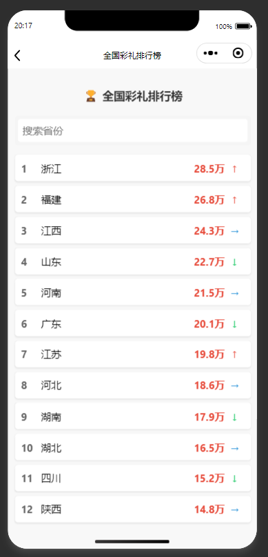 QQ20250911-201830.png