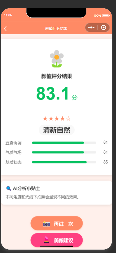 QQ20250913-110655.png